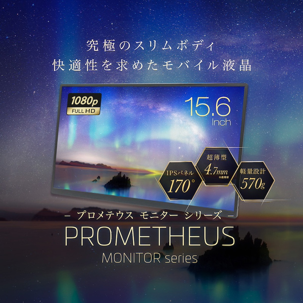 UQ-PM15FHDNT3F-DS_画像2