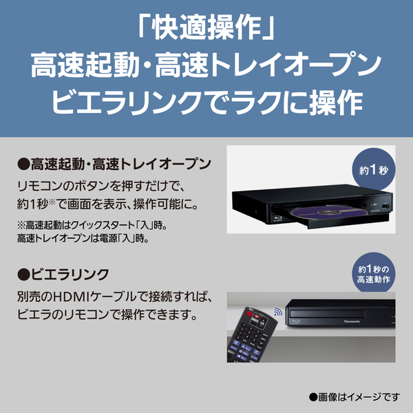 DMP-BD90S-K_画像5