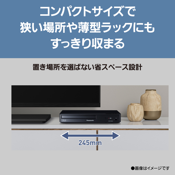 DMP-BD90S-K_画像6