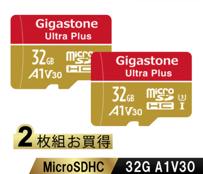 Gigastone GJMXR Ultra Plus GJMXR-32GV3A1100R-2PK [microSDHCカード 32GB 2枚セット CL10 U3 V30A1]
