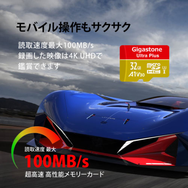 GJMXR-32GV3A1100R-2PK_画像2