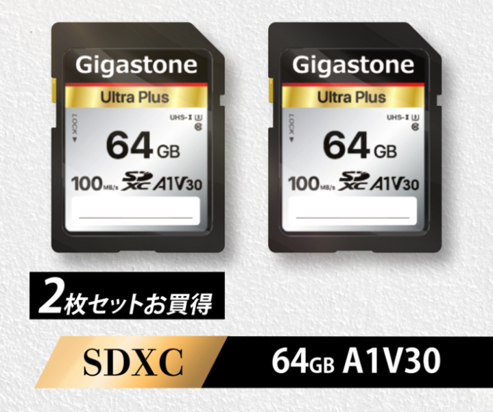 Gigastone GJSXR Ultra Plus GJSXR-64GV3A1-2PK [SDXCカード 64GB 2枚セット CL10 U1 A1 V30]