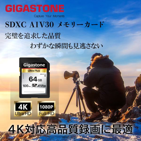GJSXR-64GV3A1-2PK_画像3