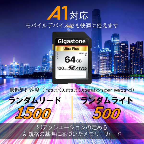 GJSXR-64GV3A1-2PK_画像6