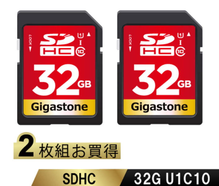 Gigastone GJSXR-GU1-RED GJSXR-32GU1-RED-2PK [SDHCカード 32GB 2枚セット CL10 U1]