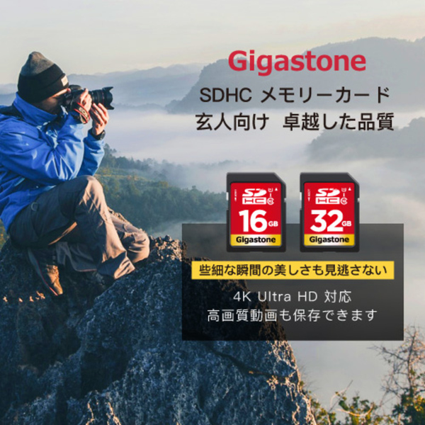 GJSXR-32GU1-RED-2PK_画像5