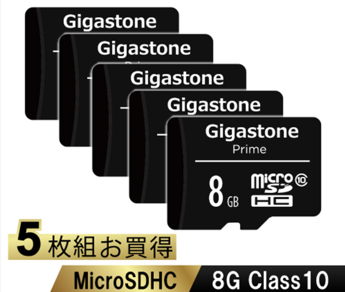 Gigastone GJM10 ベーシック黒 GJM10-8G5PK [microSDHCカード 8GB 5枚セット Class10]