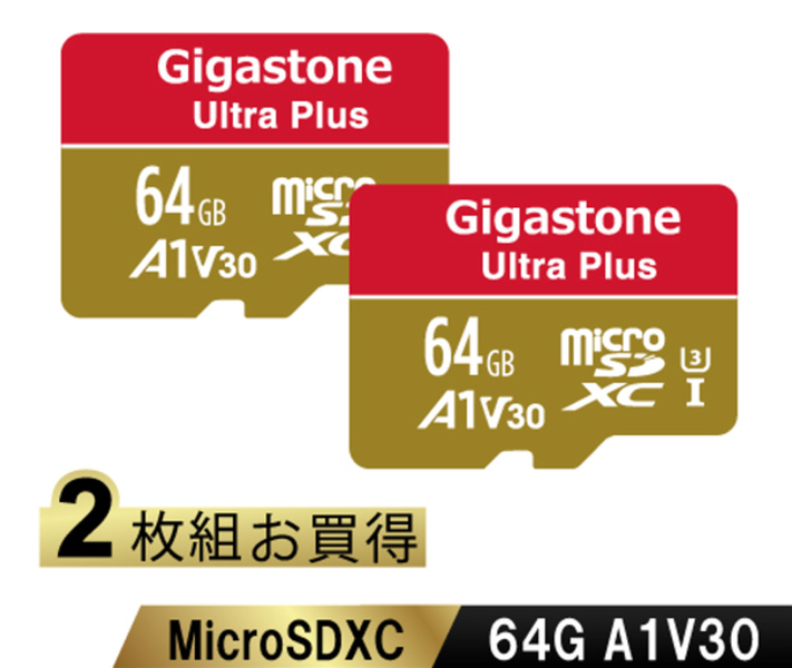 Gigastone GJMXR Ultra Plus GJMXR-64GV3A1100R-2PK [microSDXCカード 64GB 2枚セット CL10 U3 V30A1]