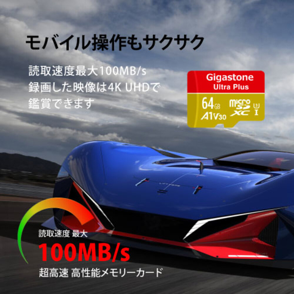 GJMXR-64GV3A1100R-2PK_画像2