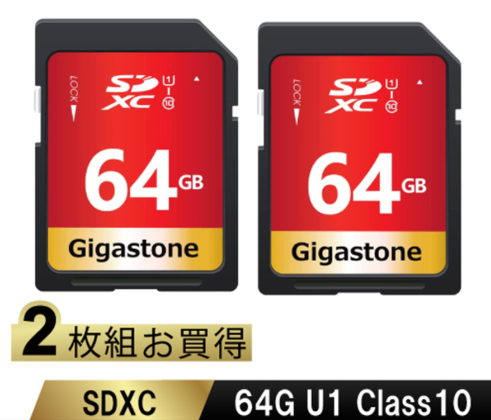 Gigastone GJSXR-GU1-RED GJSXR-64GU1-RED-2PK [SDXCカード 64GB 2枚セット CL10 U1]