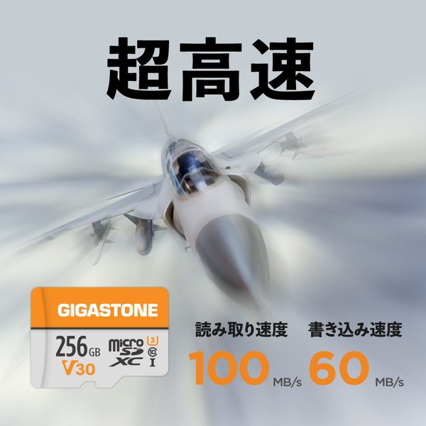 GJMXR-OG256GV30_画像4