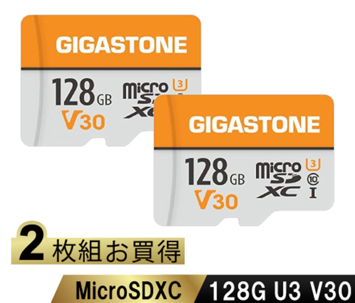 Gigastone GJMXR-OG-GV30 GJMXR-OG128GV30-2PK [microSDXCカード 128GB 2枚セット U1 V30 CL10]