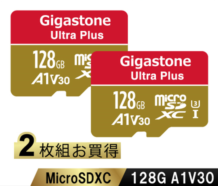 Gigastone GJMXR Ultra Plus GJMXR-128GV3A1100R-2PK [microSDXCカード 128GB 2枚セット CL10 U3 V30A1]