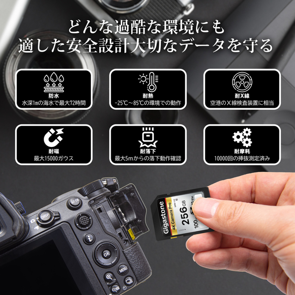 GJSXR4K-256GV3A1_画像7