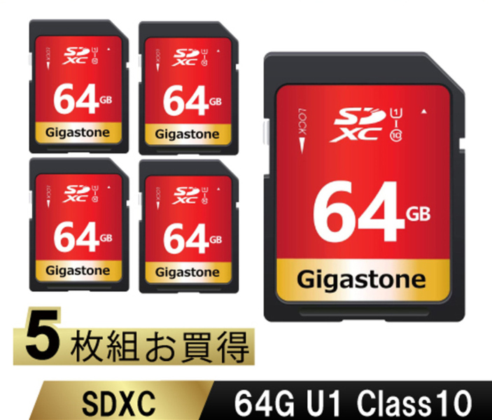 Gigastone GJSXR-GU1-RED GJSXR-64GU1-RED-5PK [SDXCカード 64GB 5枚セット CL10 U1]