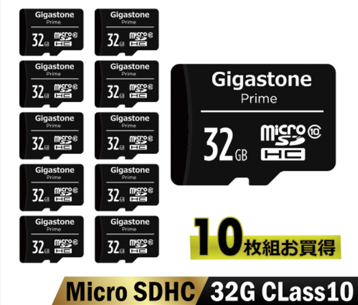 Gigastone GJM10 ベーシック黒 GJM10-32G10PK [microSDHCカード 32GB 10枚セット Class10]
