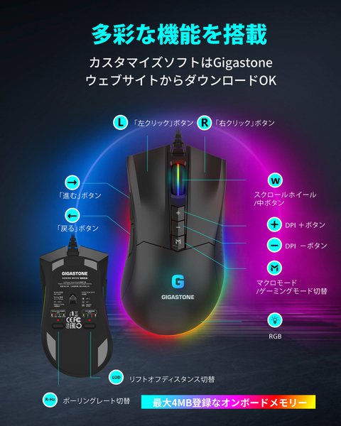 GM-X061B_画像4
