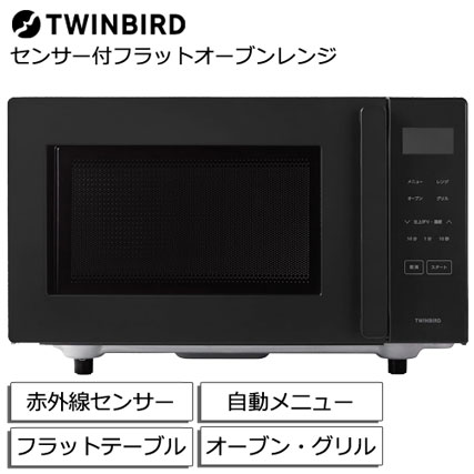 e-TREND｜東芝 ER-SS17A(W) [単機能レンジ 17L ホワイト]