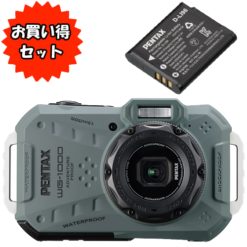 ペンタックス ★バッテリーセット★WG-1000 OLIVE [防水デジタルカメラ オリーブ]