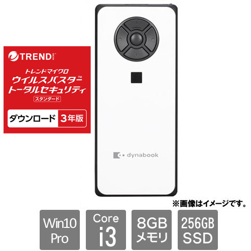 Dynabook A626HVG82135