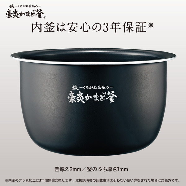 NW-JY10-BA_画像1