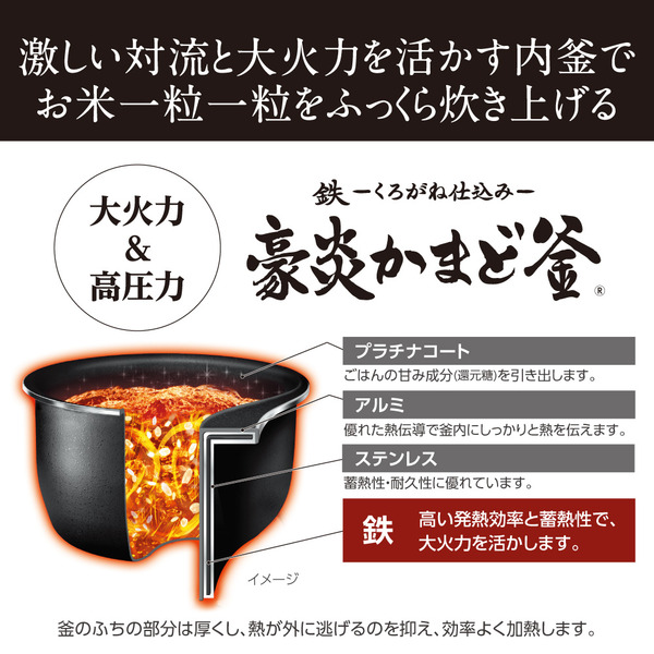 NW-JY10-BA_画像2
