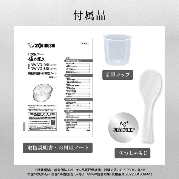 NW-VD18-BA_画像9