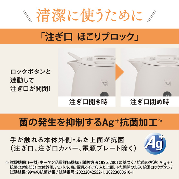 CK-SA06-HZ_画像4