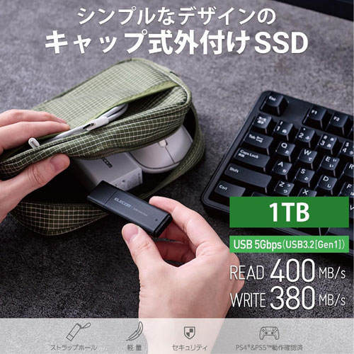 ESD-EMC1000GBK_画像1