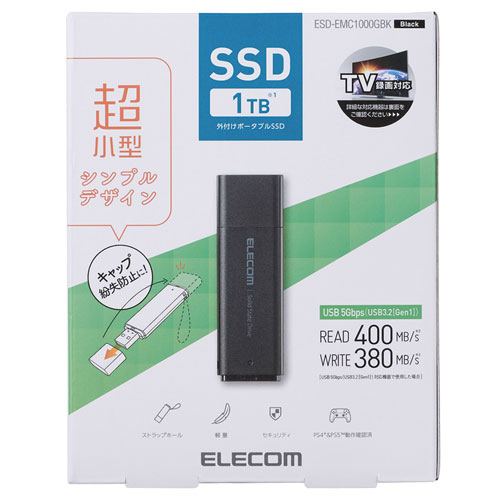 ESD-EMC1000GBK_画像7