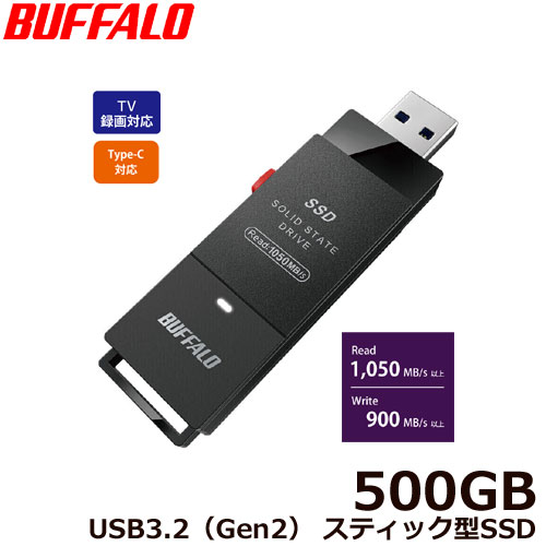バッファロー SSD-SCH500U3BA/D [USB3.2(Gen2) TV録画 スティックSSD 500GB]