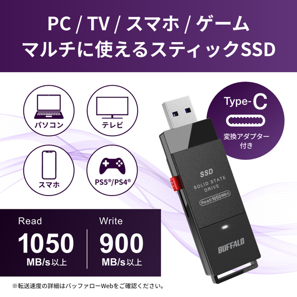 SSD-SCH500U3BA/D_画像1