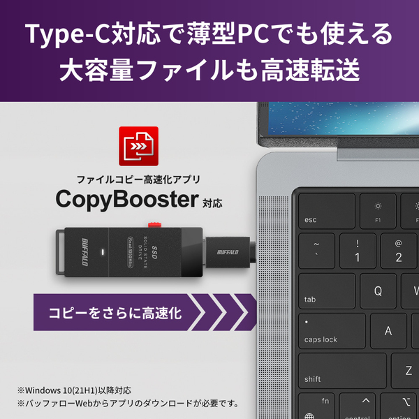 SSD-SCH500U3BA/D_画像2