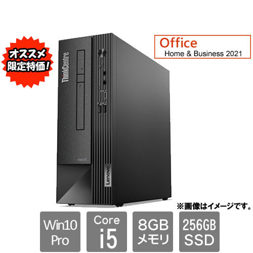 レノボ・ジャパン 11SWS1X900