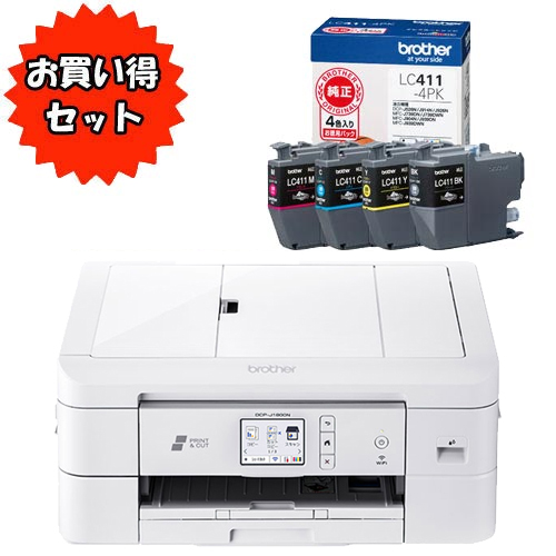 ★お買い得なインクセット★DCP-J1800N [A4インクジェット複合機 (Wi-Fi/自動カット)] ＆ LC411-4PK
