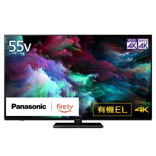 e-TREND|パナソニック TV-55Z90A [55V型 4K有機ELテレビ 倍速 e-TREND|パナソニック TV-55Z90A [55V型 4K有機ELテレビ 倍速