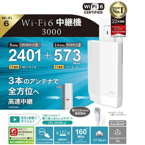 WEX-3000AX4/D_画像1