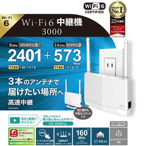 WEX-3000AX4EA/D_画像1