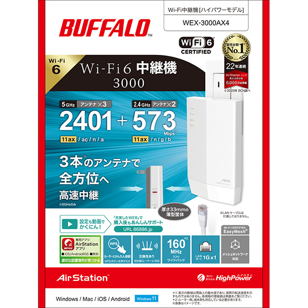 WEX-3000AX4_画像7
