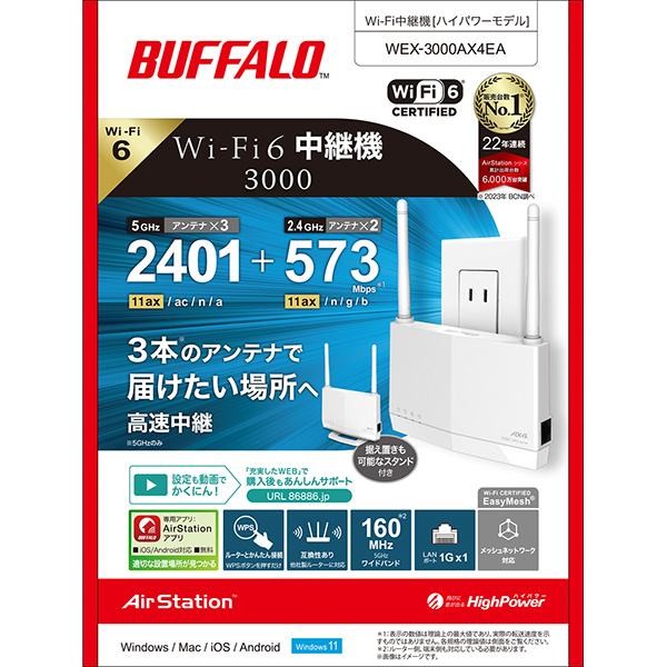 WEX-3000AX4EA_画像9