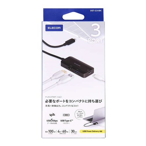 DST-C31BK_画像1
