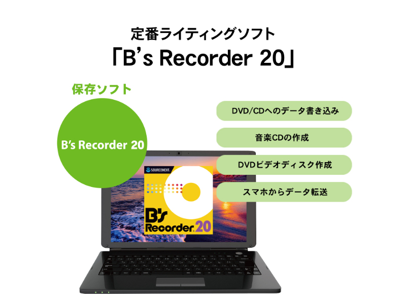 DVRP-US8SW/H_画像4