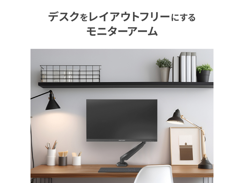 DA-ARMS5B_画像2