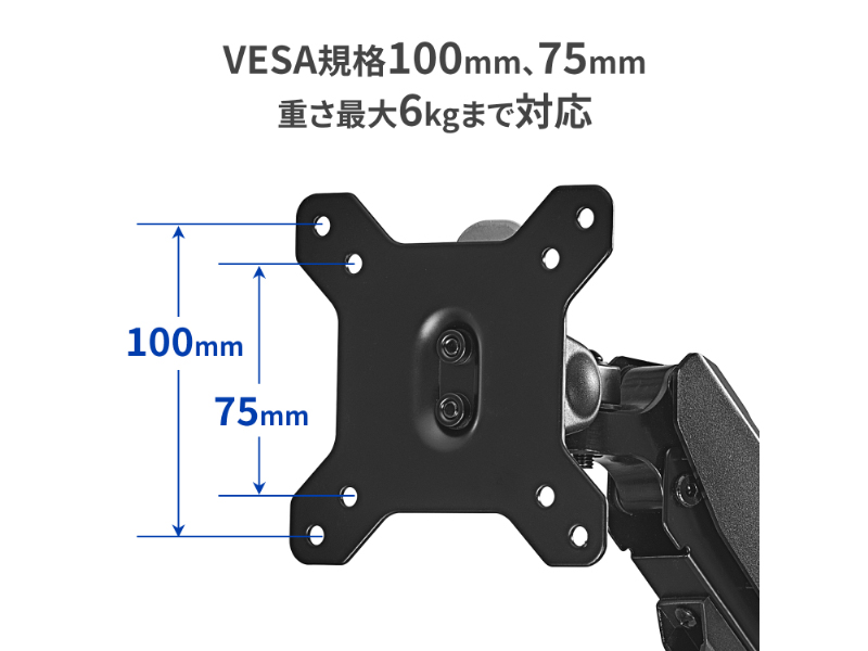 DA-ARMS5B_画像3