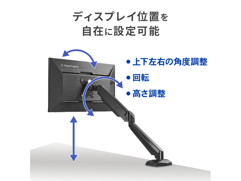 DA-ARMS5B_画像4