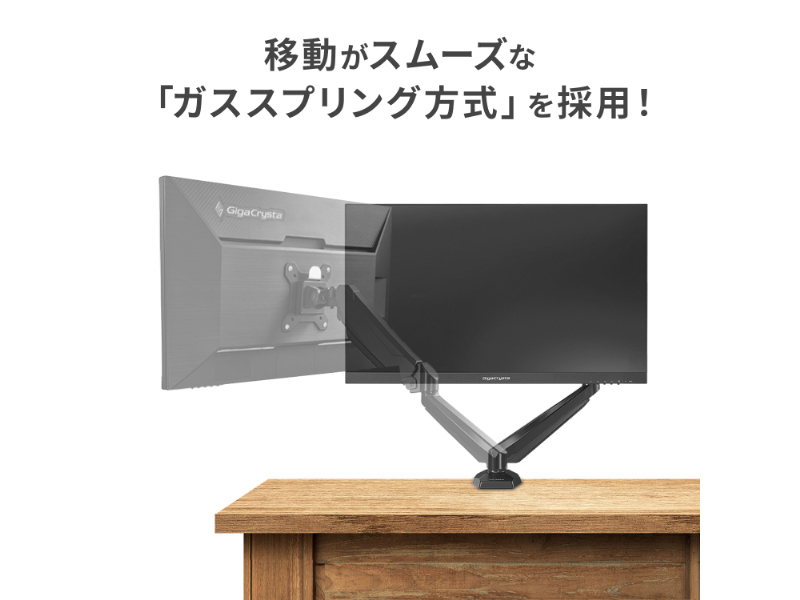 DA-ARMS5B_画像5