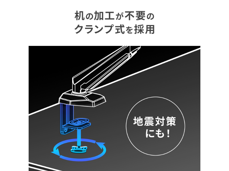 DA-ARMS5B_画像6