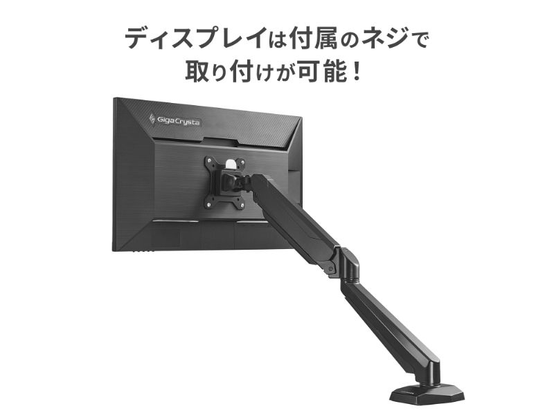 DA-ARMS5B_画像8