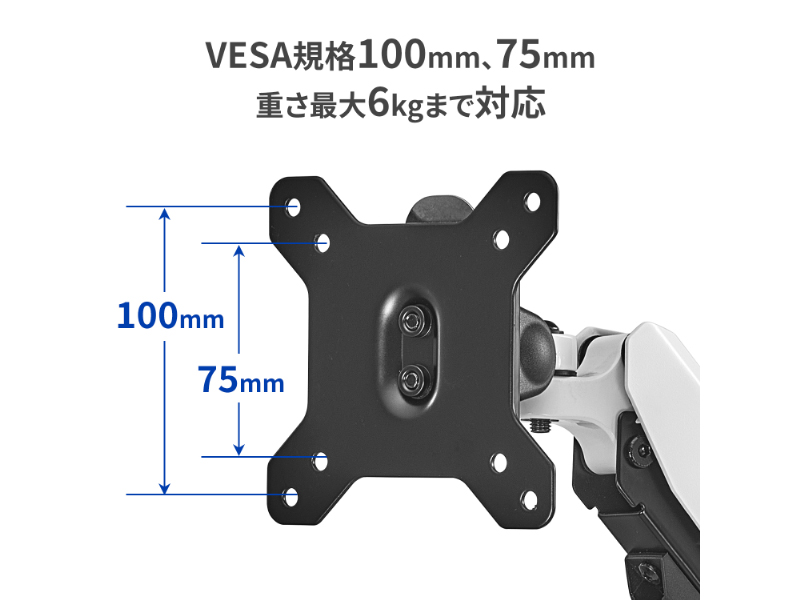 DA-ARMS5W_画像3