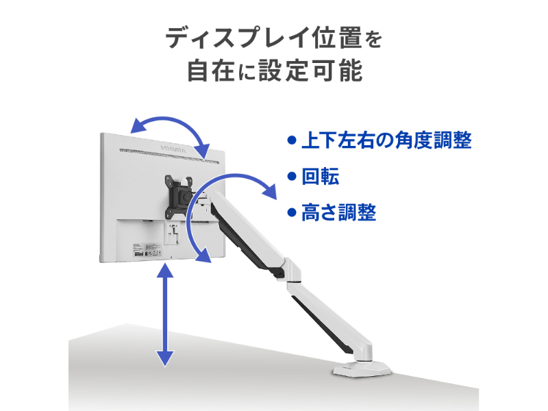 DA-ARMS5W_画像4